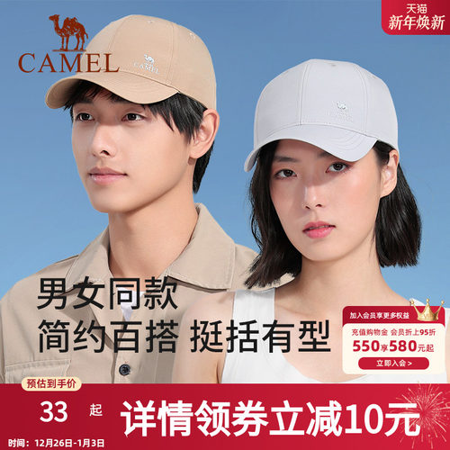 骆驼棒球帽男女秋季宽檐百搭