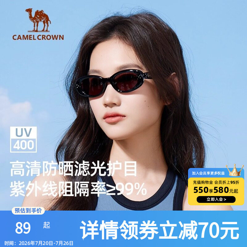 骆驼复古色猫眼墨镜女2026春夏显脸小偏光太阳镜防紫外线遮阳眼镜