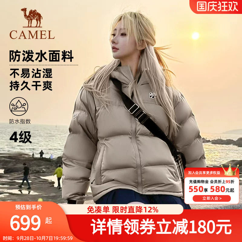 熊猫泡泡羽绒服女款冬季新款小个子羽绒外套户外防风保暖面包服