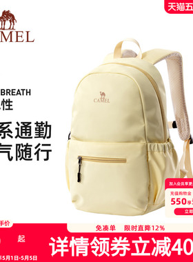 骆驼旅行双肩包女旅游轻便背包学生书包户外徒步爬山男运动登山包