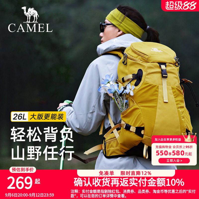 【王俊凯同款】骆驼户外王者凯甲登山包26L大容量徒步双肩包背包图片