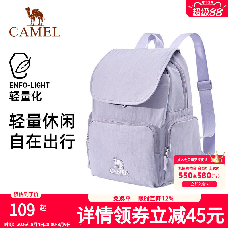 书包女生大学生上班通勤洋气时尚