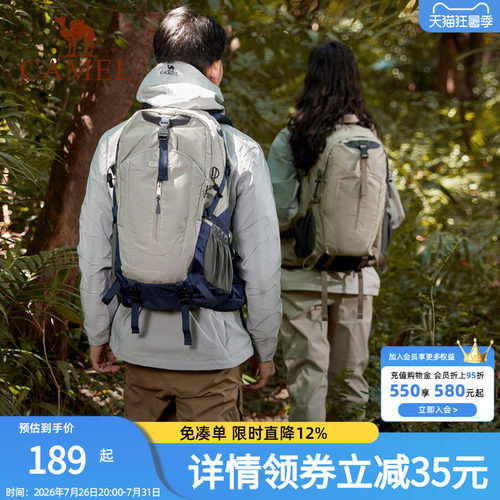 骆驼户外专业登山包男背包运动旅行大容量双肩包女徒步爬山书包