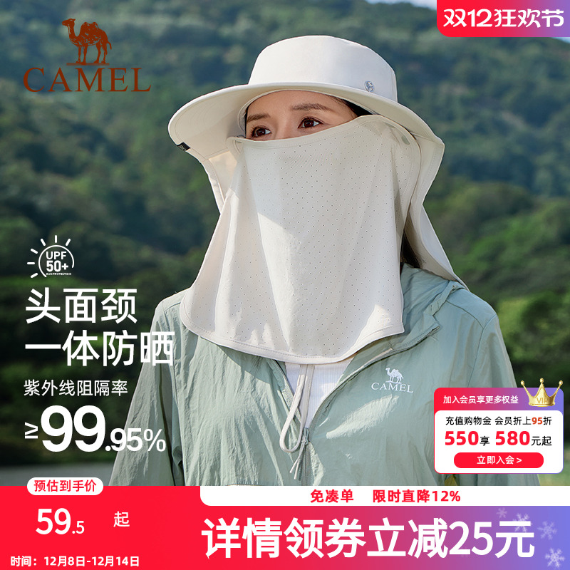 骆驼渔夫帽防晒紫外线夏秋全脸