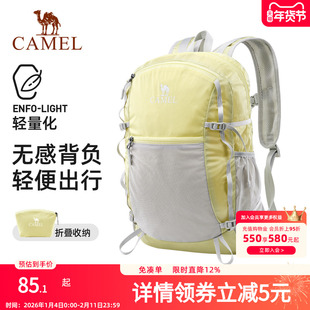 骆驼双肩包户外运动背包皮肤包轻便可折叠男女旅行旅游登山包