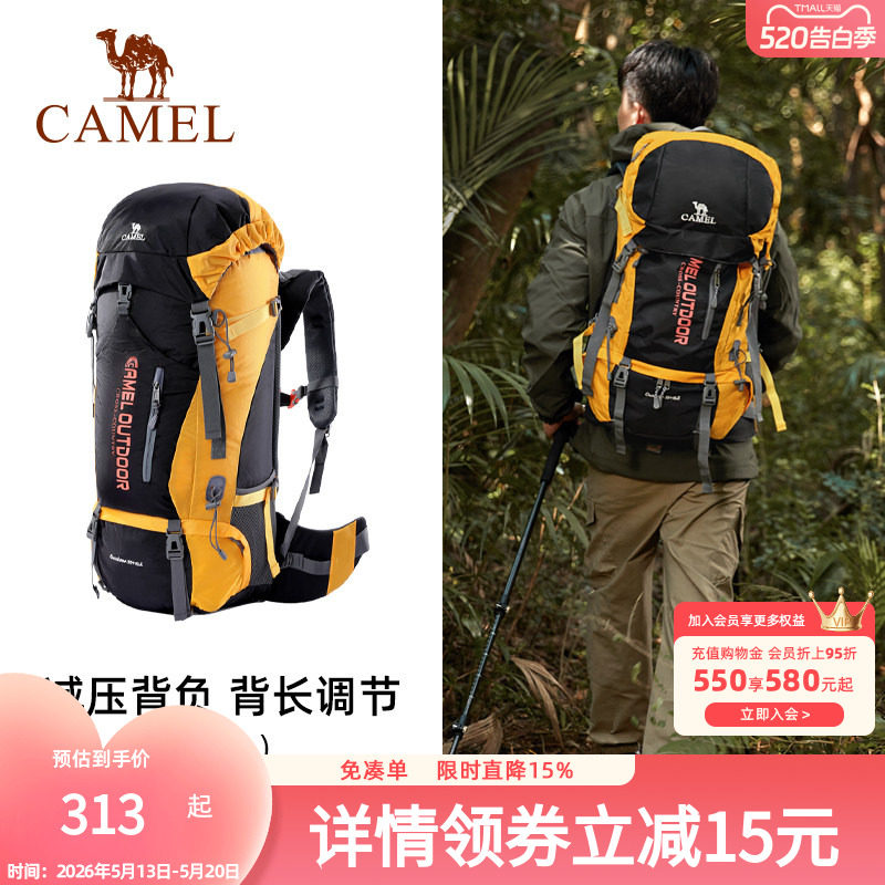 骆驼户外专业登山包多功能大容量背包男女徒步野营旅行包防水背囊