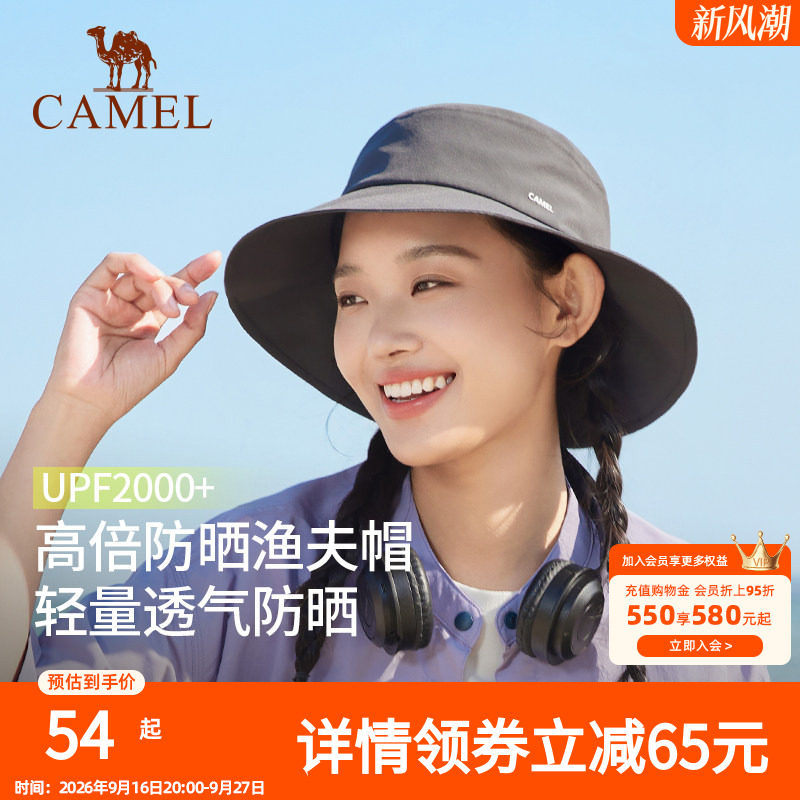 骆驼小帽檐渔夫帽2025年新款夏季女盆帽男防紫外线遮太阳防晒帽子