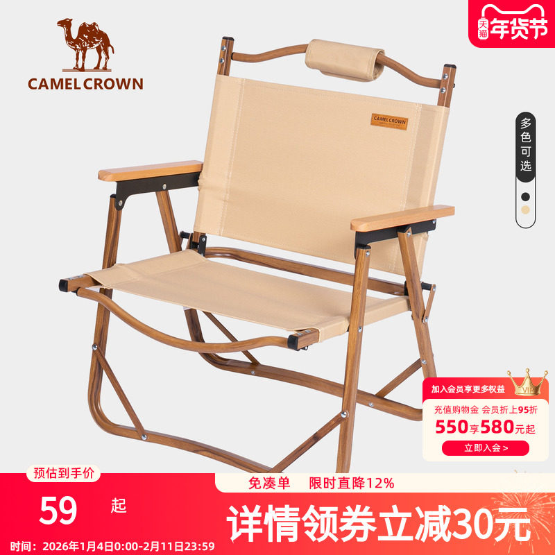 户外折叠椅便携式露营靠背躺椅野外野营钓鱼凳子导演椅子克米特椅