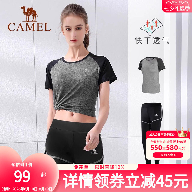 骆驼瑜伽服女套装夏健身运动短袖两件套晨跑步透气显瘦假两件裤子
