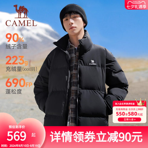[骆驼火炉]运动羽绒服男冬季90绒户外防风保暖连帽面包服羽绒外套