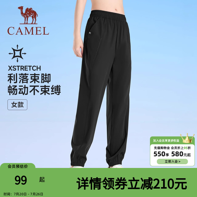 駱駝運動速干褲女2025春夏新款透氣長褲休閑束腳衛(wèi)褲跑步健身褲男