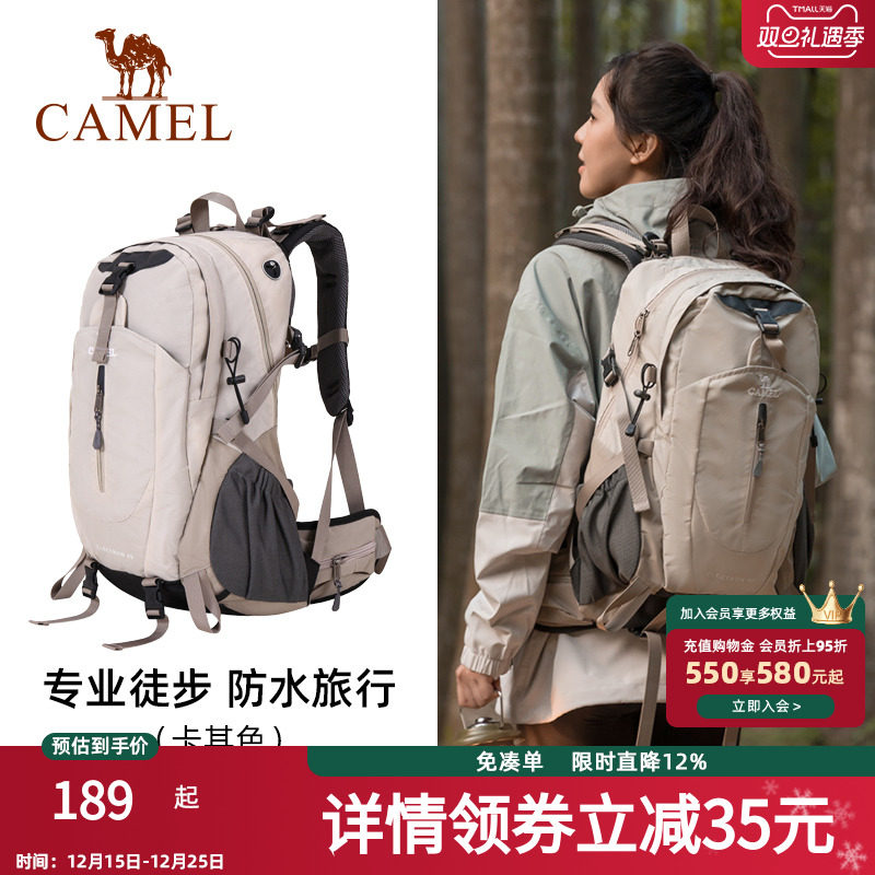 骆驼户外登山包大容量新款专业徒步防水旅行包旅游书包背包双肩包
