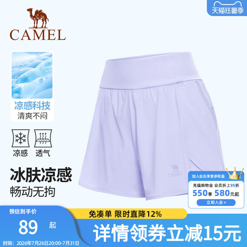 骆驼瑜伽短裤女款春季透气防走光训练短款健身裤时尚针织运动短裤