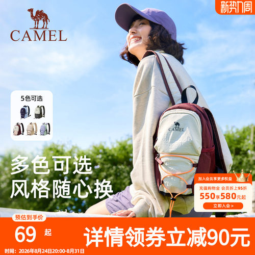 骆驼小型双肩包女旅游轻便背包旅行运动书包户外徒步爬山登山包