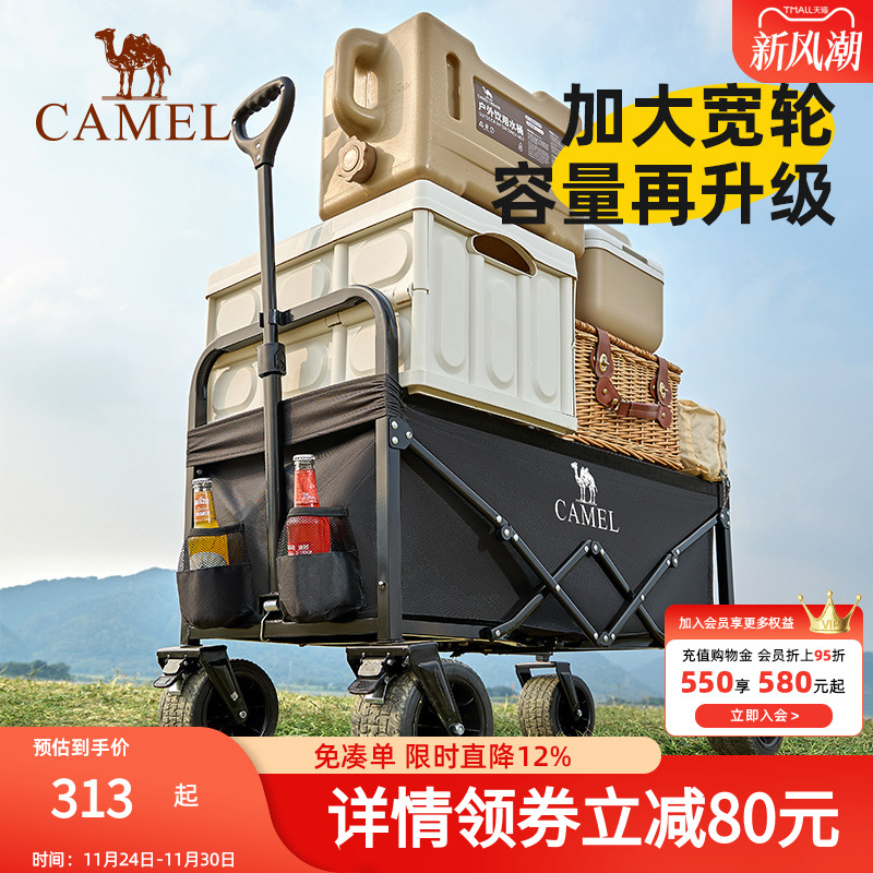 骆驼全地形露营车折叠推车