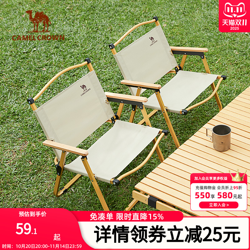 户外露营折叠椅便携式靠背写生