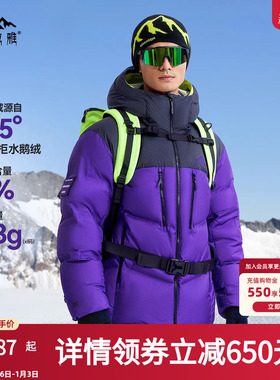 骆驼喜马拉雅梅里羽绒服男800蓬拒水鹅绒户外登山高寒保暖外套女