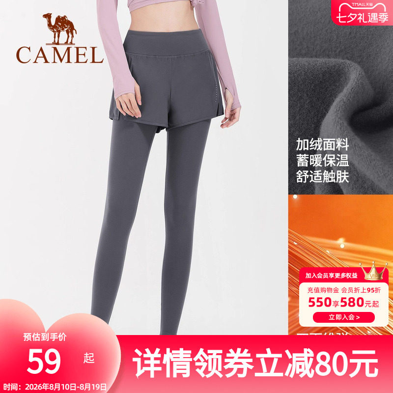 骆驼瑜伽裤女假两件运动裤弹力健身裤外穿紧身裤跑步裤防走光短裤