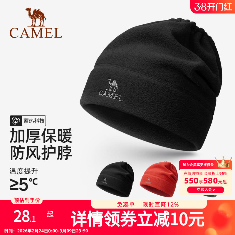 骆驼抓绒帽子围脖两用秋冬2025新款加厚保暖防风冷帽大头围包头帽