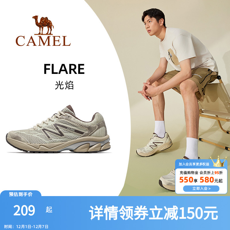 骆驼光焰运动鞋男款2025新款鞋子跑步鞋透气减震男鞋情侣款慢跑鞋