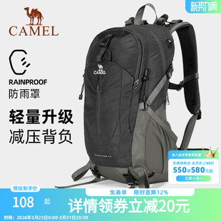骆驼登山包户外专业背包男女运动双肩包大容量轻便徒步爬山旅行包