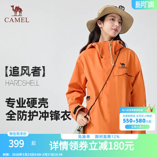 【追风者】Camel骆驼三合一抓绒内胆户外冲锋衣防风保暖防水外套