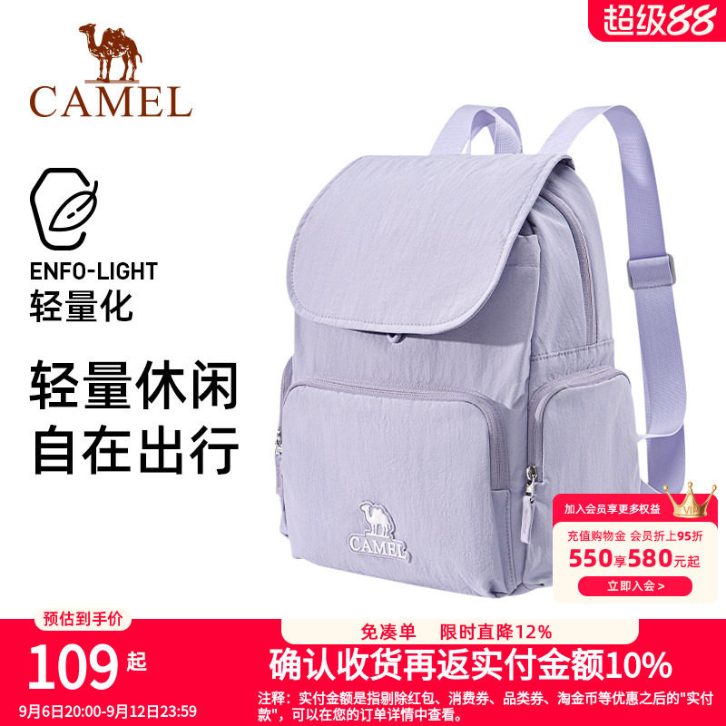 书包女生大学生上班通勤洋气时尚