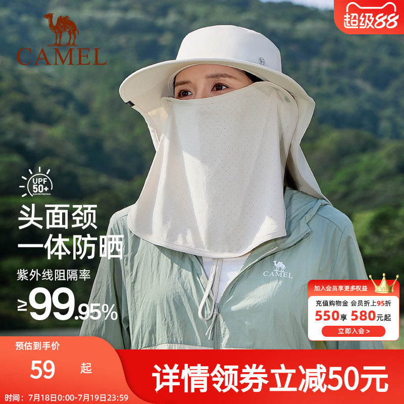 駱駝漁夫帽防曬紫外線夏秋全臉
