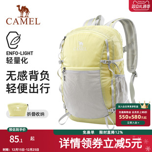 骆驼双肩包户外运动背包皮肤包轻便可折叠男女旅行旅游登山包