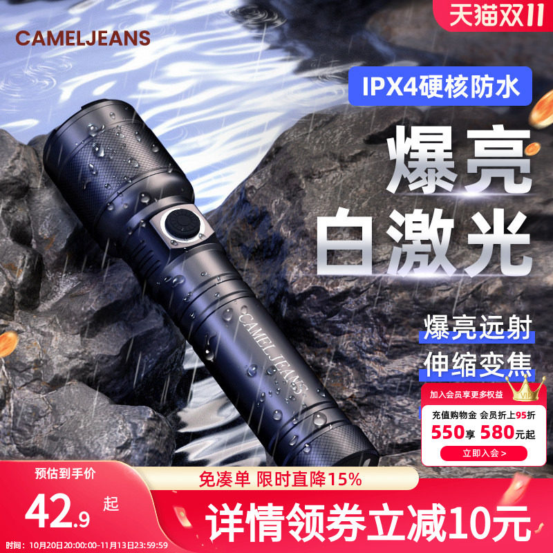 强光手电筒远射超亮户外ixp4