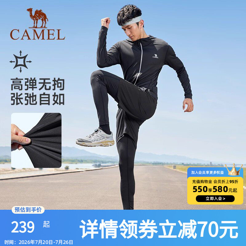骆驼健身服男运动跑步五件套装大码篮球训练服速干衣外套短裤套装