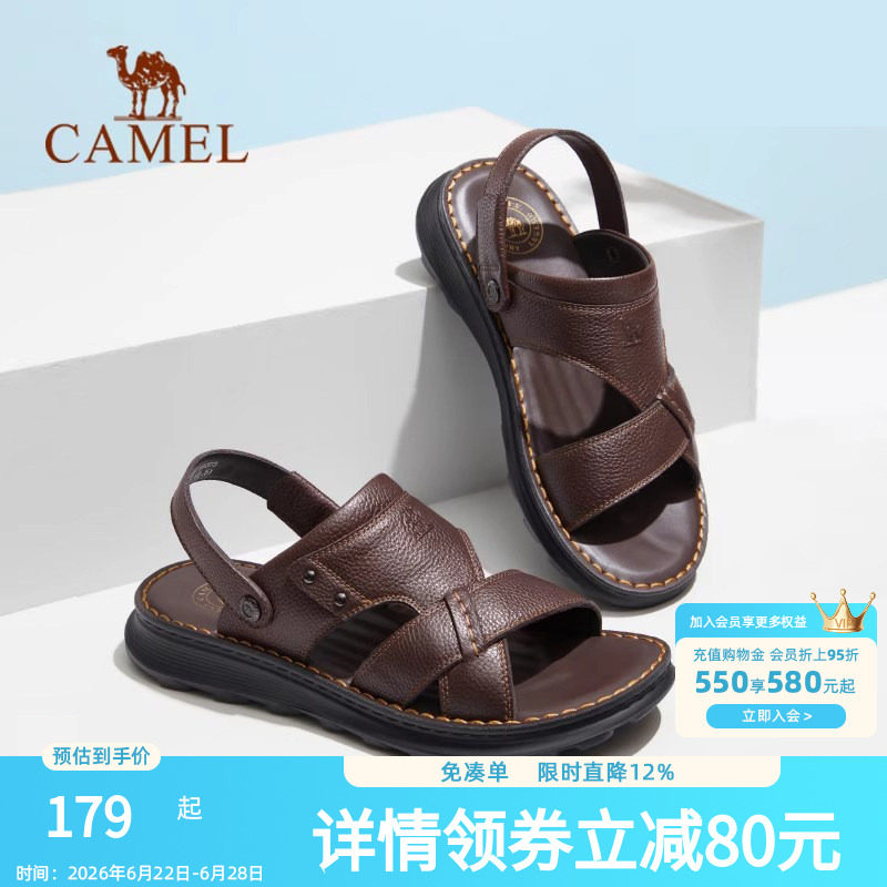 骆驼防滑软底舒适真皮凉鞋拖鞋