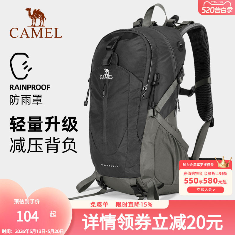 骆驼登山包户外专业背包男女运动双肩包大容量轻便徒步爬山旅行包