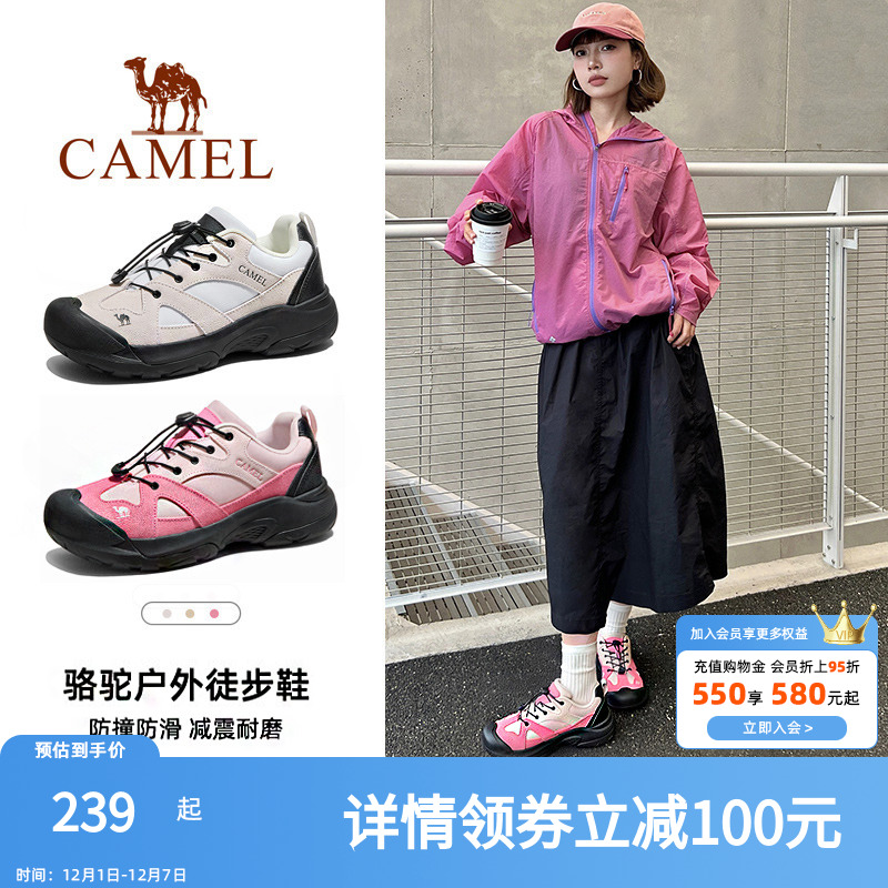 骆驼磐石登山鞋女士大头鞋2025秋季透气轻便越野跑男户外徒步鞋子