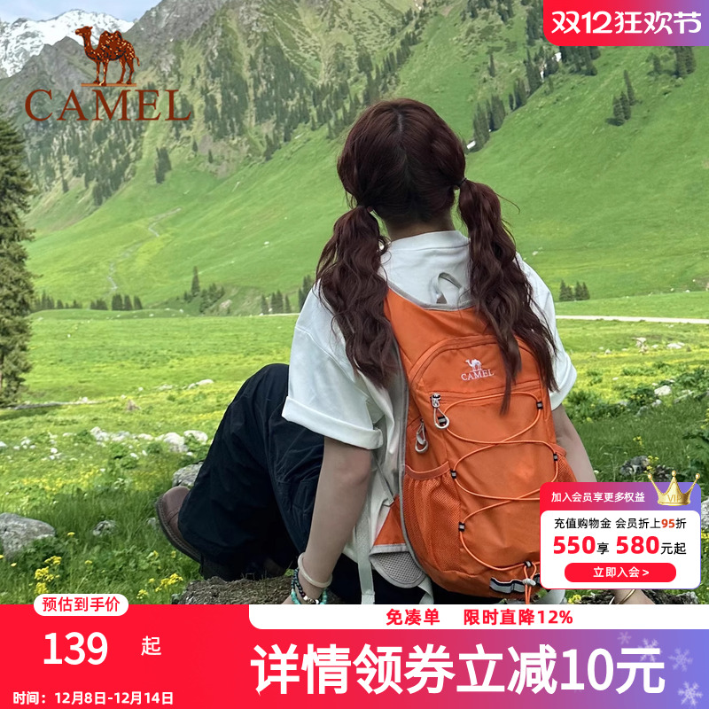 骆驼蜜蜂包户外骑行徒步登山包旅游旅行轻便化爬山背包运动双肩包