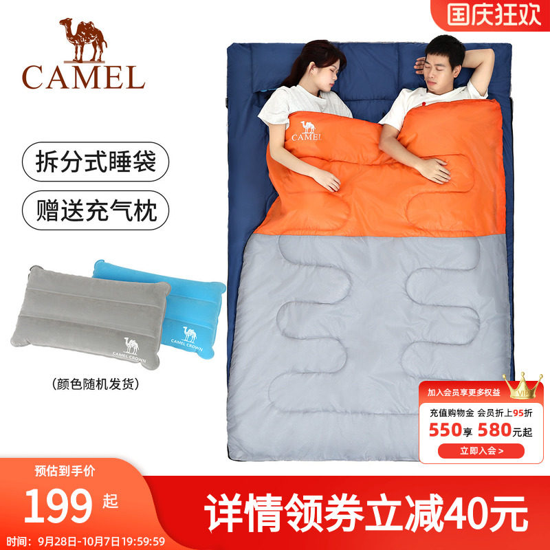骆驼户外双人睡袋旅行露营防寒加厚保暖便携式室内隔脏大人春季款