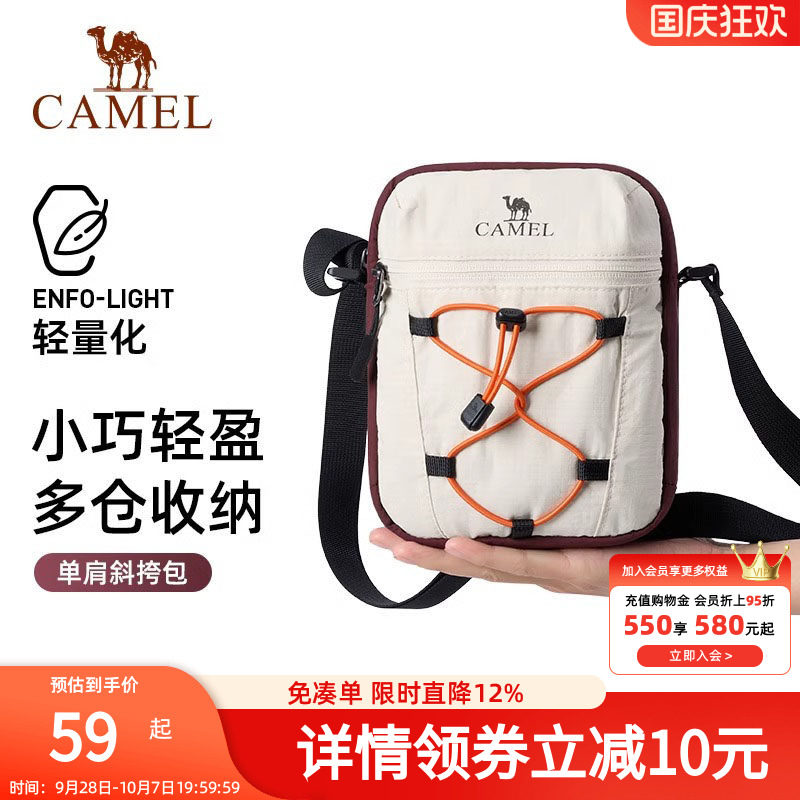 骆驼斜挎包女单肩包休闲挎包时尚包包健身运动通勤小包手机收纳包