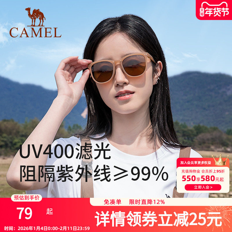 骆驼户外防晒太阳镜女士开车专用驾驶镜钓鱼徒步防紫外线男款墨镜