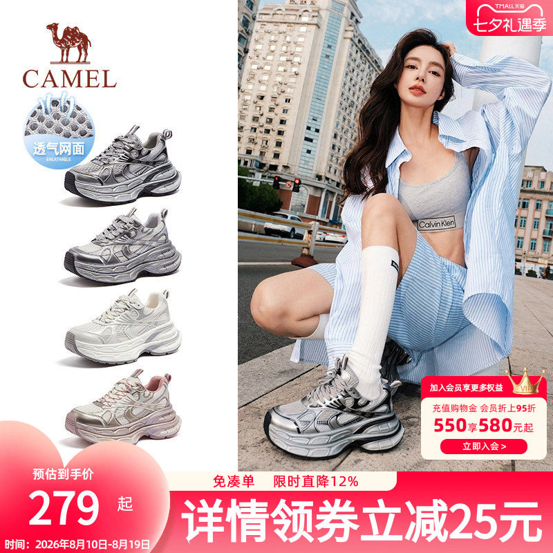 [迪丽热巴同款]骆驼老爹鞋女夏天透气厚底增高情侣休闲运动鞋子男