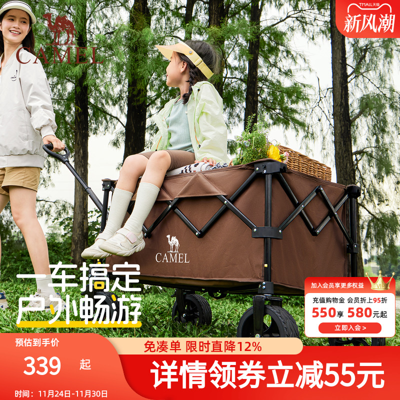 CAMEL户外聚拢露营车野餐儿童可躺营地车手推车拉车可折叠旅行车
