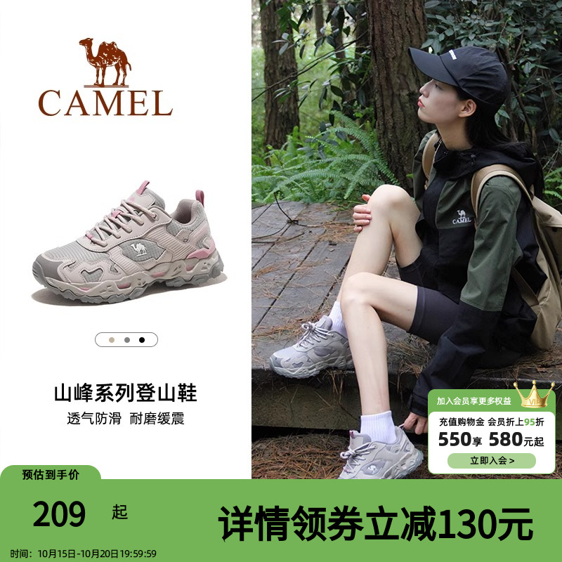 骆驼魔岩户外登山鞋女士秋季防滑耐磨徒步鞋男运动鞋子