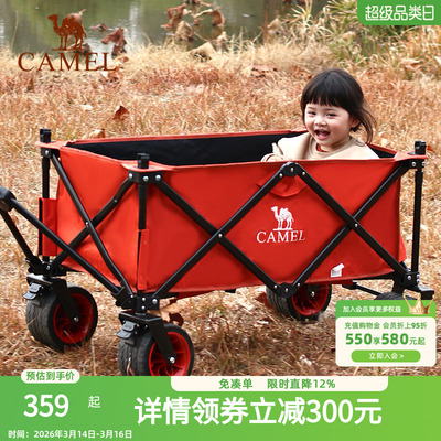 camel露营车一定橙手推车大容量聚拢折叠儿童可躺户外野餐营地车