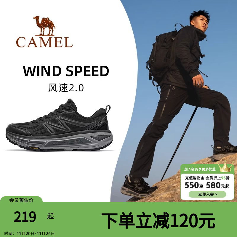 骆驼碳zero风速2运动鞋2025新款户外徒步男鞋越野跑步鞋子慢跑鞋