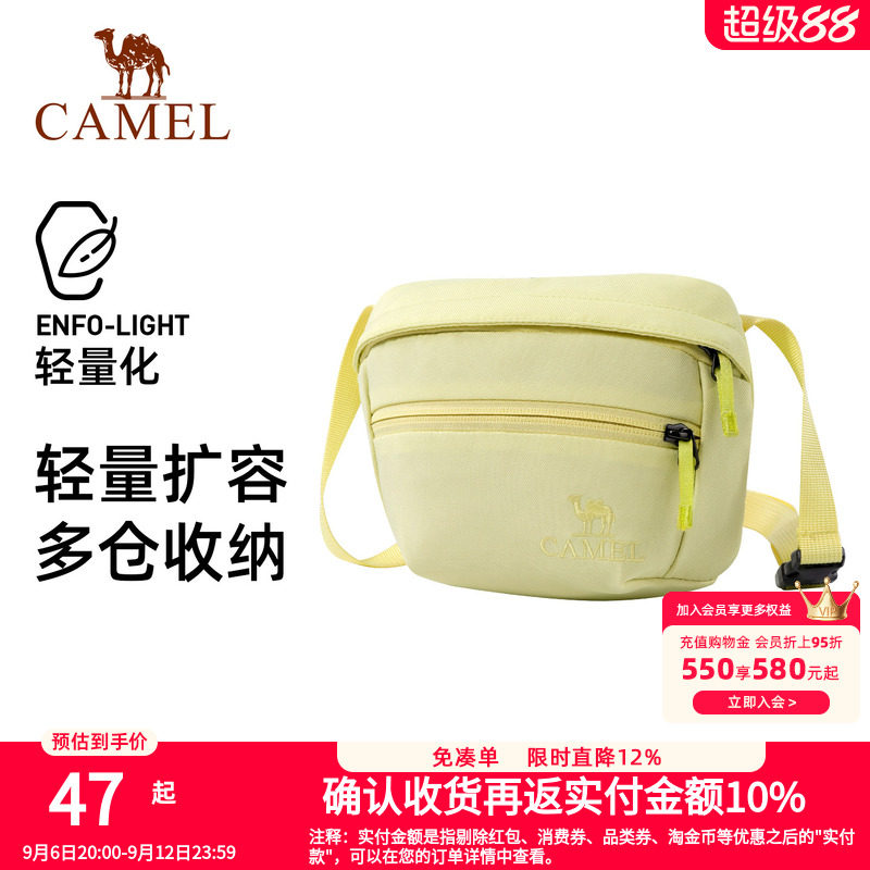 骆驼便携单肩包运动斜挎包健身外出迷你小包休闲骑行包通勤背包