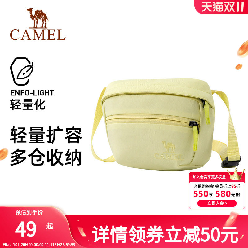 骆驼便携单肩包运动斜挎包健身外出迷你小包休闲骑行包通勤背包