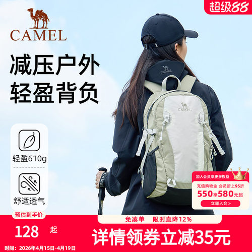 户外登山包双肩包运动旅游