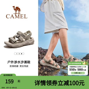 骆驼凉鞋男鞋2025夏季新款溯溪涉水速干沙滩鞋防滑透气运动凉鞋女