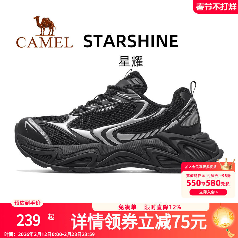骆驼星耀运动鞋男款2025新款黑色鞋子透气男鞋复古厚底增高老爹鞋
