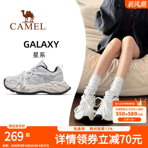 王俊凯同款骆驼星系老爹鞋女款运动鞋2026新款鞋子女鞋厚底小白鞋