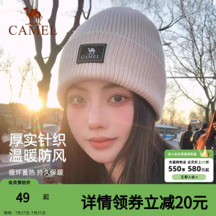 百搭保暖月子帽防风大头围白色毛线帽子冷帽男 骆驼针织帽女四季